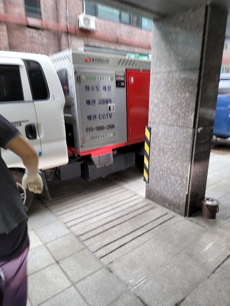 경기광주하수구#1167043